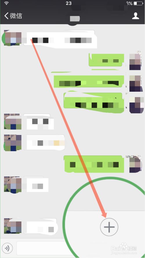 使用卡式炉需要注意什么_whatsapp怎么能用_whatsapp怎么使用？
