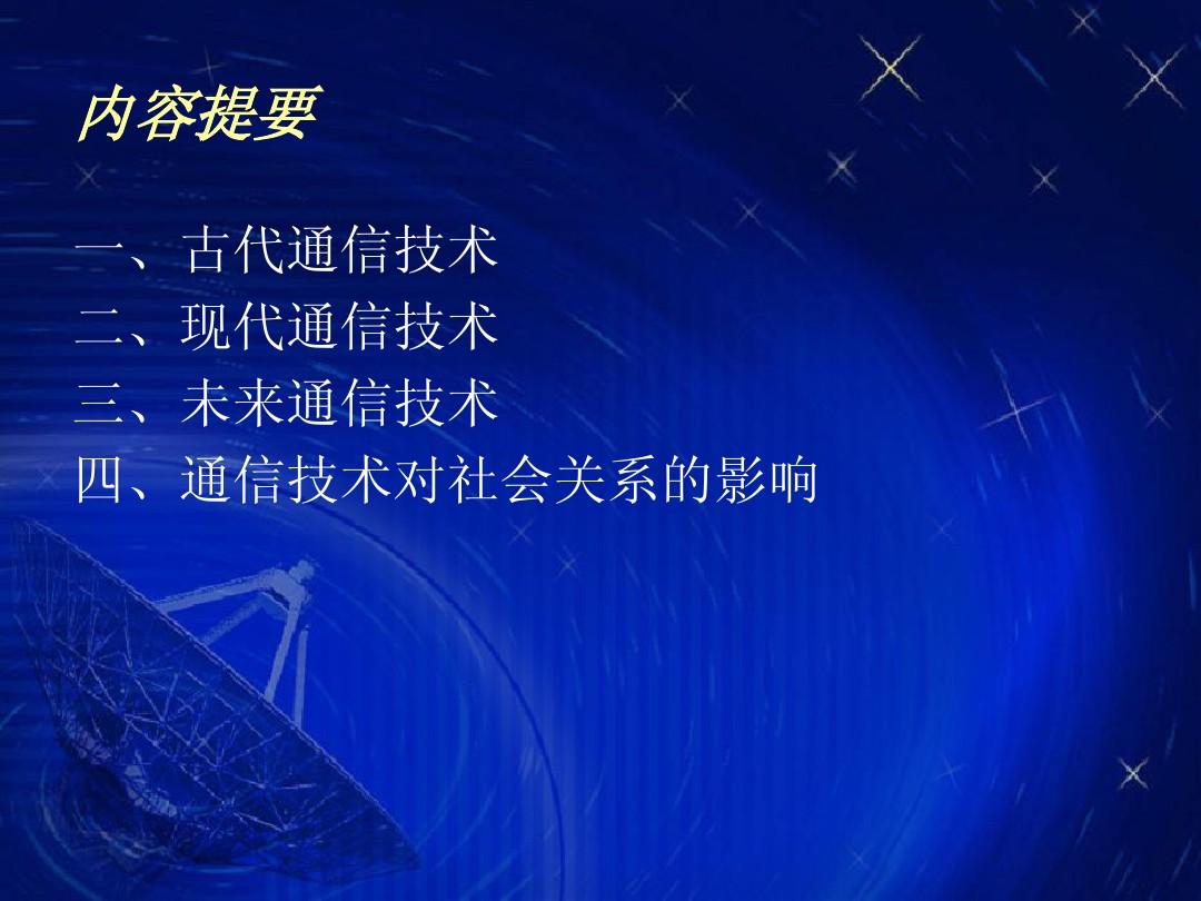 whatsapp是那国家_国家是什么概念_国家是什么