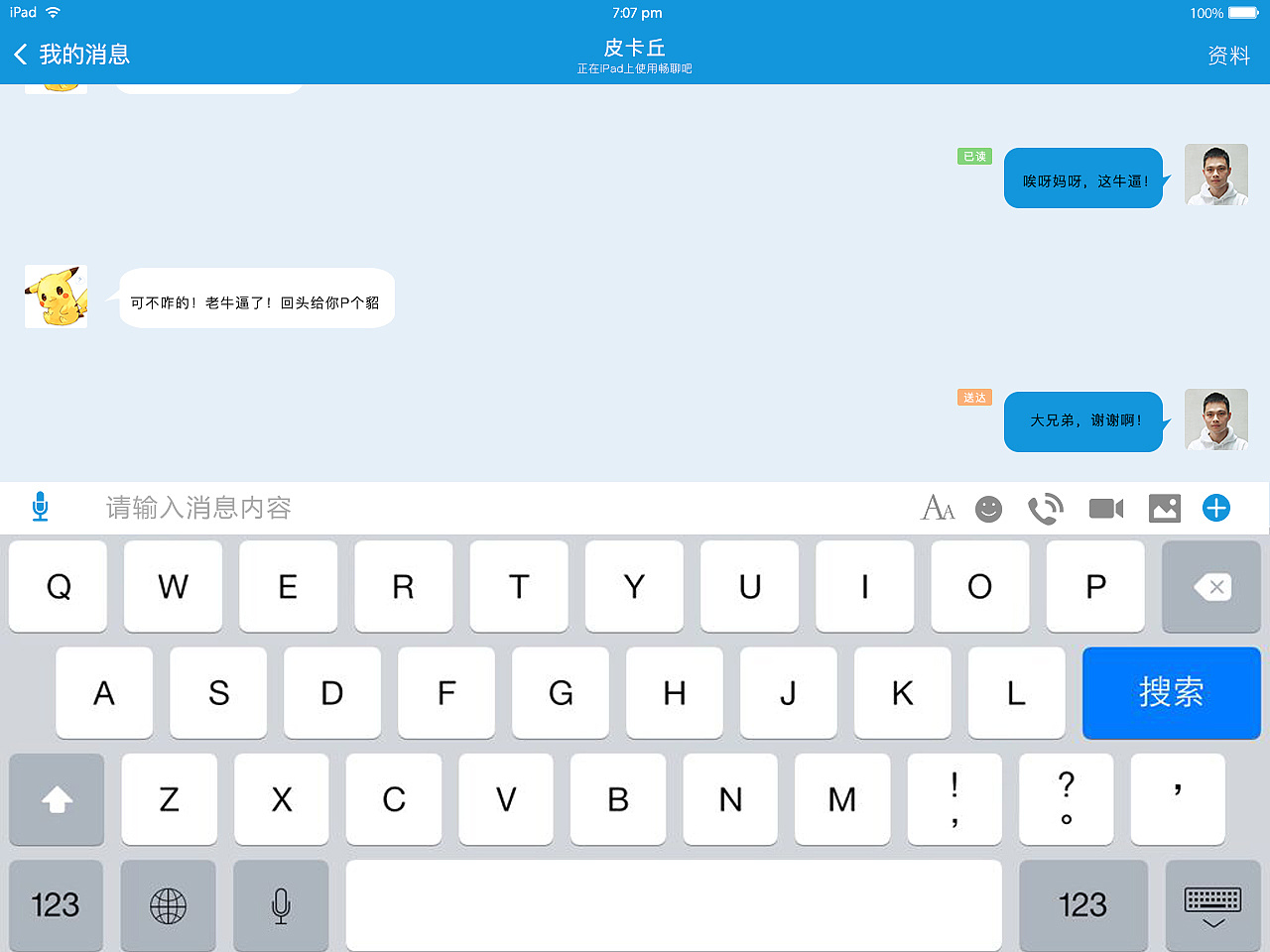 whatsapp官方最新版下载_whatsapp官方最新版下载_whatsapp官方最新版下载