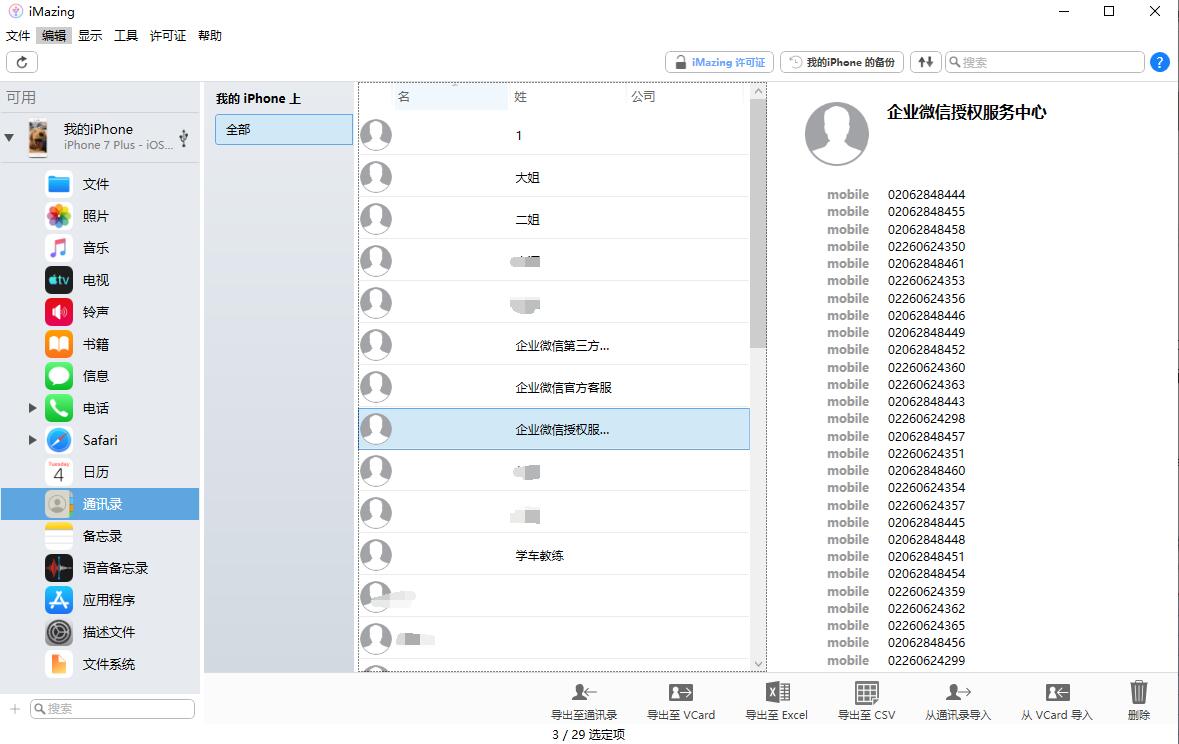 公司是什么意思_公司是企业吗_whatsapp是那个公司