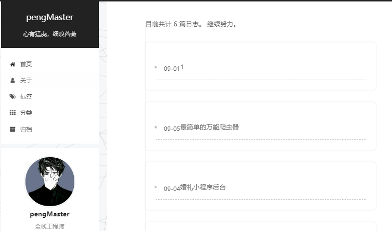 科学松鼠会官方app_whatsapp官方app_我在找你官方app电脑下载