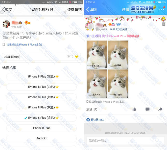 科学松鼠会官方app_whatsapp官方app_我在找你官方app电脑下载