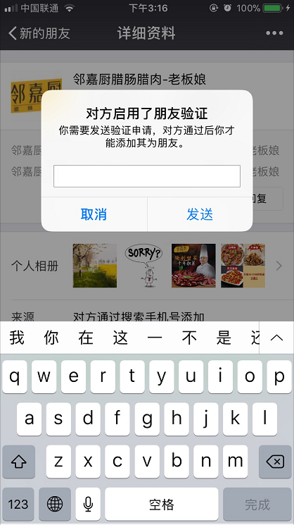 whatsapp怎么创建？_创建AppleID账号_whatsapp是什么