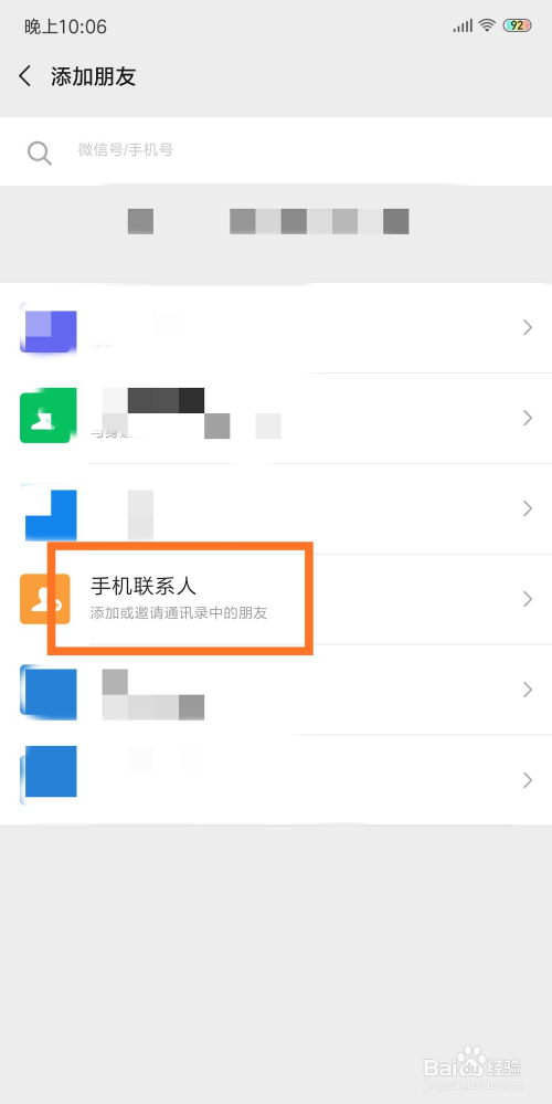 whatsapp怎么使用？_使用权资产的账务处理_使用权资产