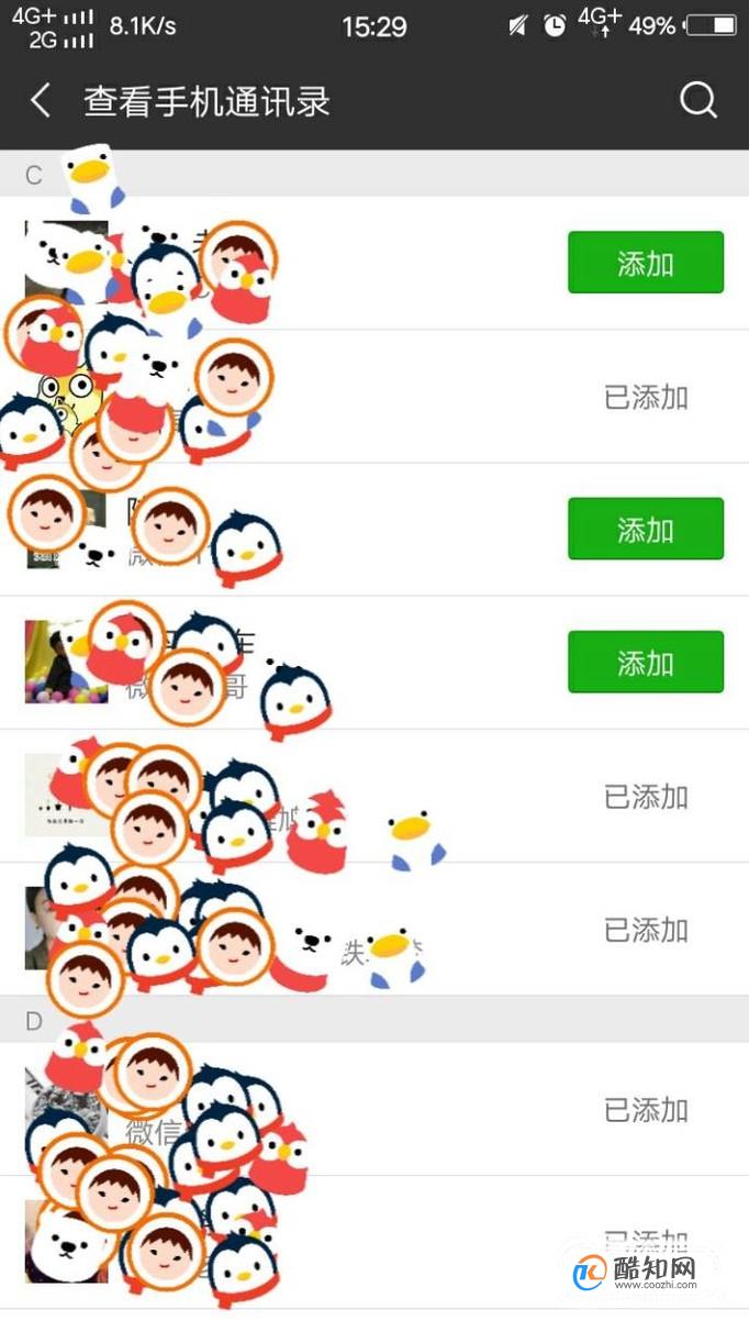 使用权资产_whatsapp怎么使用？_使用权资产的账务处理