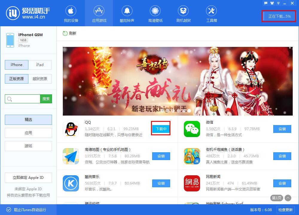 官网下载app豌豆荚_官网下载安装_whatsapp官网下载