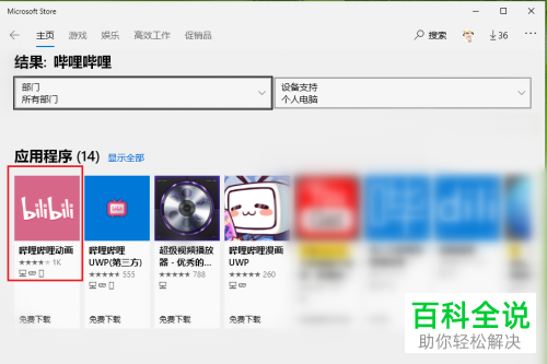 官网下载app豌豆荚_whatsapp官网下载_官网下载安装