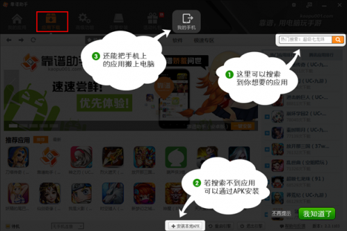 whatsapp官网下载_官网下载安装_官网下载app豌豆荚