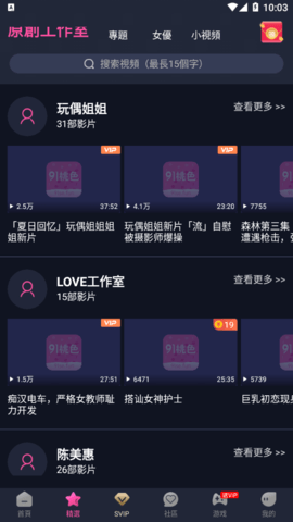 官网下载波克捕鱼_官网下载app豌豆荚_whatsapp官网下载
