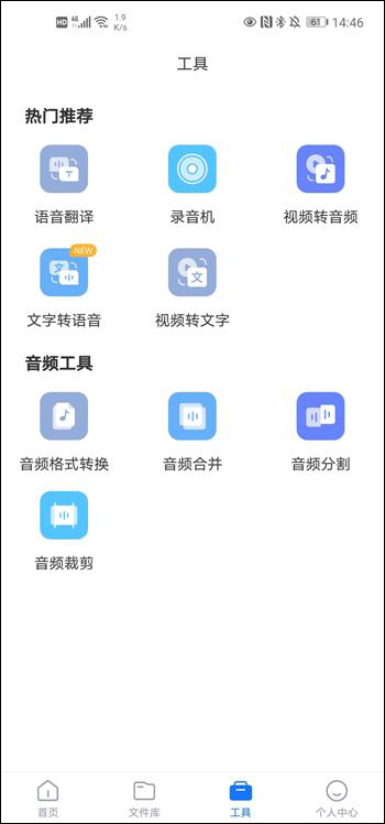 官方WhatsApp下载_颐和园官方app下载_whatsapp官方app
