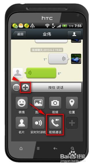 whatsapp中文手机版：让国际交流更简单
