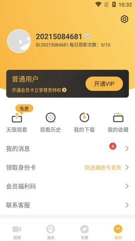 whatsapp中文官方下载_magisk中文官方下载_中文官方下载