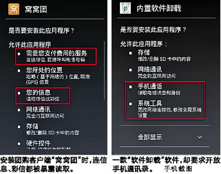 中文官方下载_magisk中文官方下载_whatsapp中文官方下载