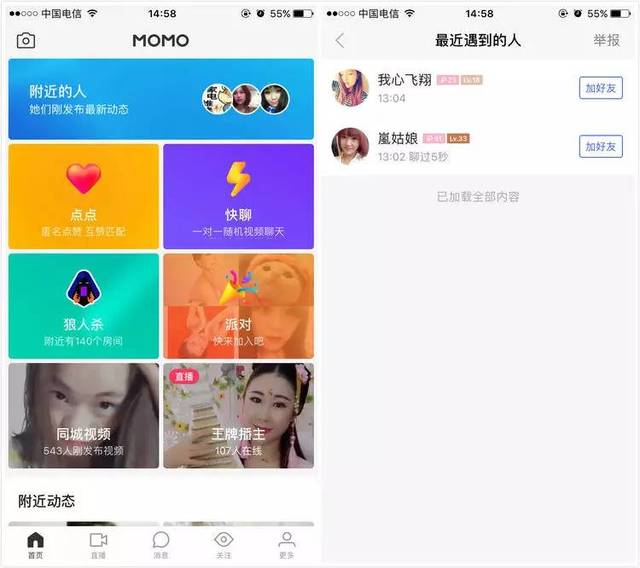 whatsapp是那国家-whatsapp：社交媒体巨头的三大法宝