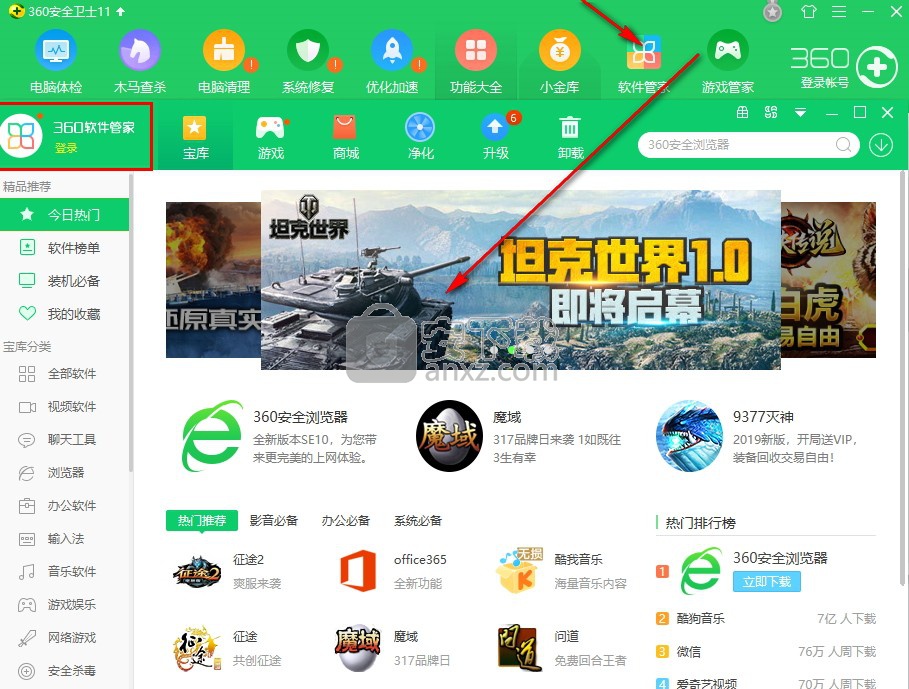 官网下载app豌豆荚_whatsapp官网下载_官网下载波克捕鱼