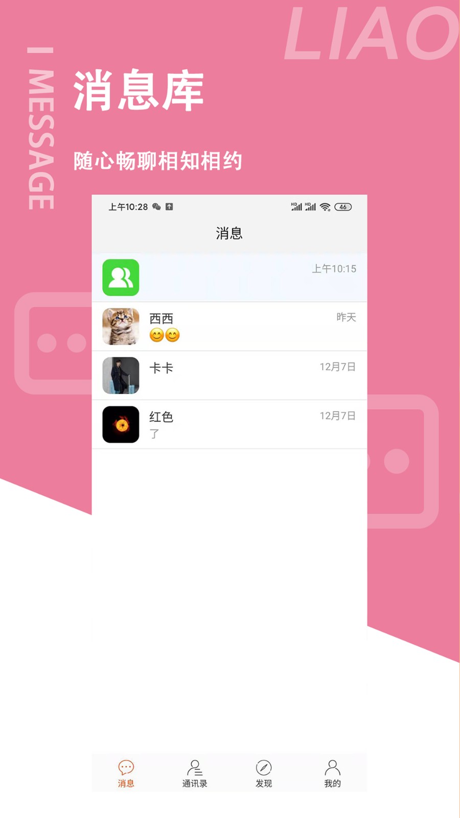 飞飞手游官网下载版_whatsapp官网版下载_樱花动漫官网下载版