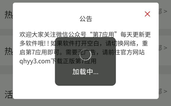 whatsapp正版下载_正版下载我的世界_正版下载怪兽大乱斗