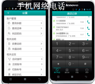 whatsapp官方app全球用户狂欢，首日下载量破百万