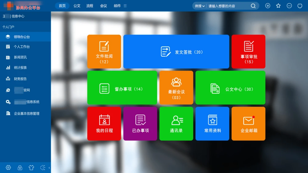 whatsapp是那国家_国家是怎么产生的_国家是什么