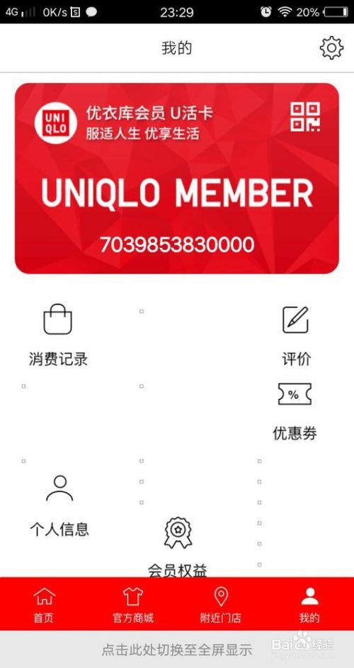 whatsapp是什么_whatsapp怎么创建？_创建AppleID账号