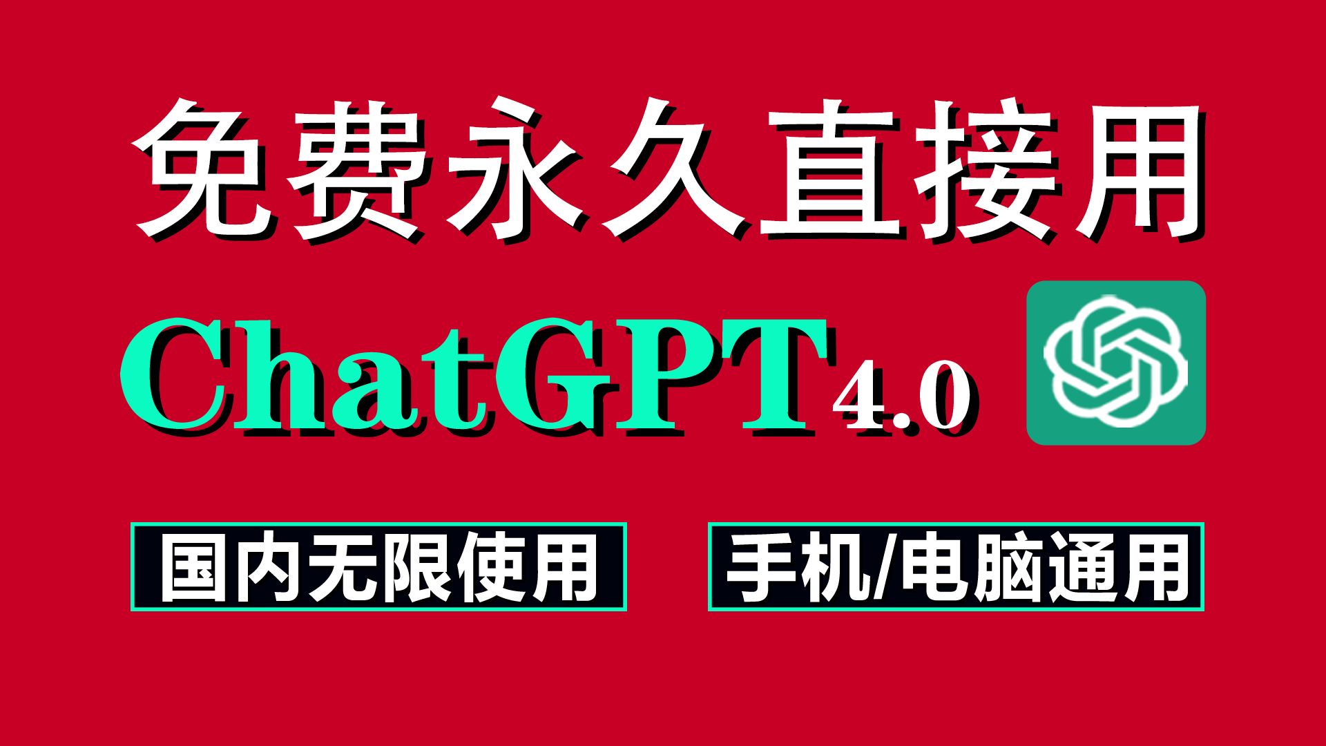 whatsapp官方正版：数据安全通信新标准