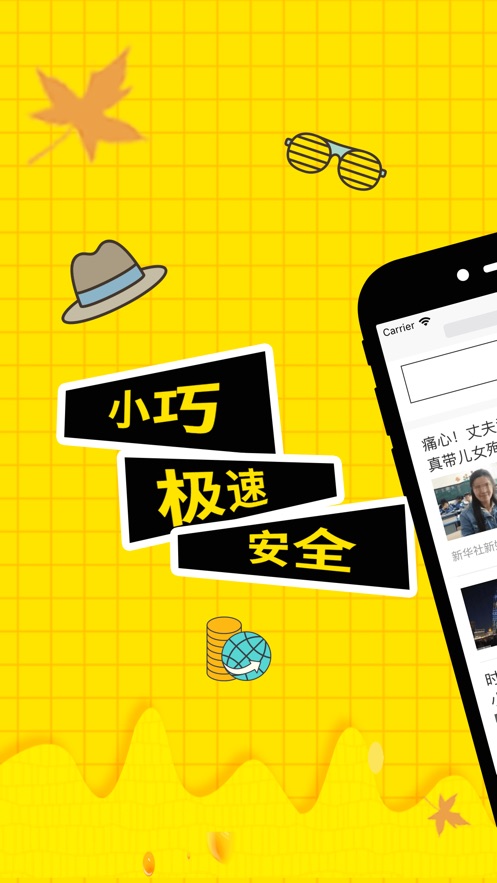 中文最新版樱花校园模拟器_whatsapp中文最新版_中文最新版樱花校园模拟器下载