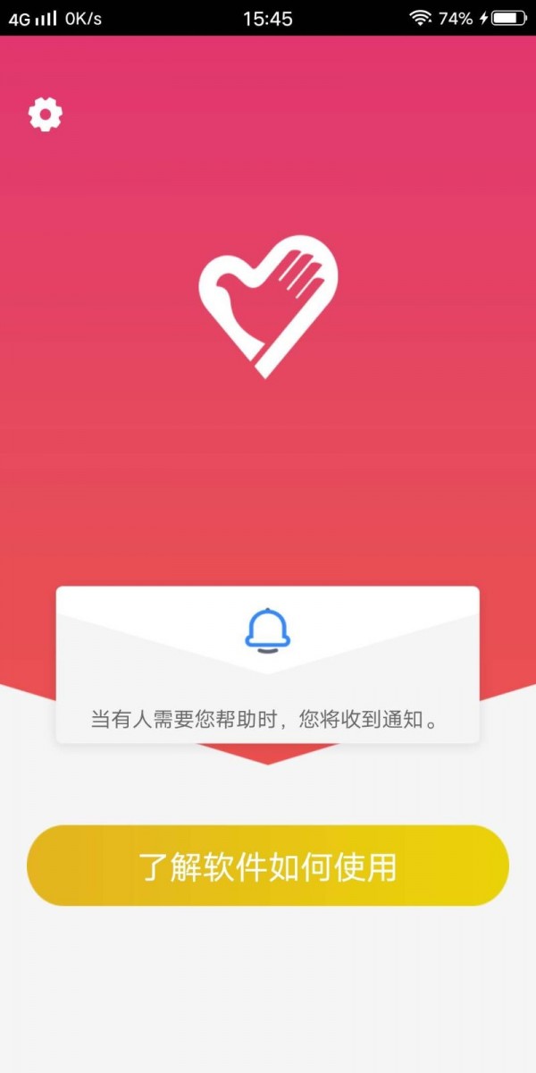 whatsapp怎么下载安卓-安卓用户必看！whatsapp轻松下载攻略大揭秘