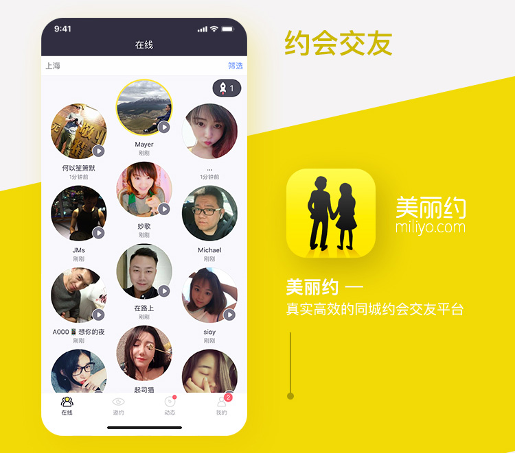 whatsapp是属于什么_whatsapp是什么的缩写_属于是集合与集合之间的关系吗