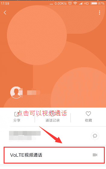 whatsapp怎么视频通话_whatsapp怎么视频通话_whatsapp怎么视频通话