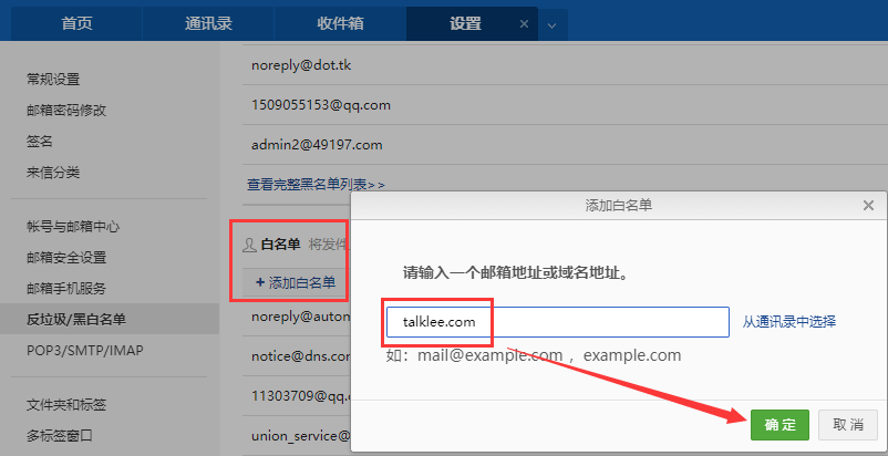 whatsapp怎么创建？_创建AppleID账号_whatsapp是什么