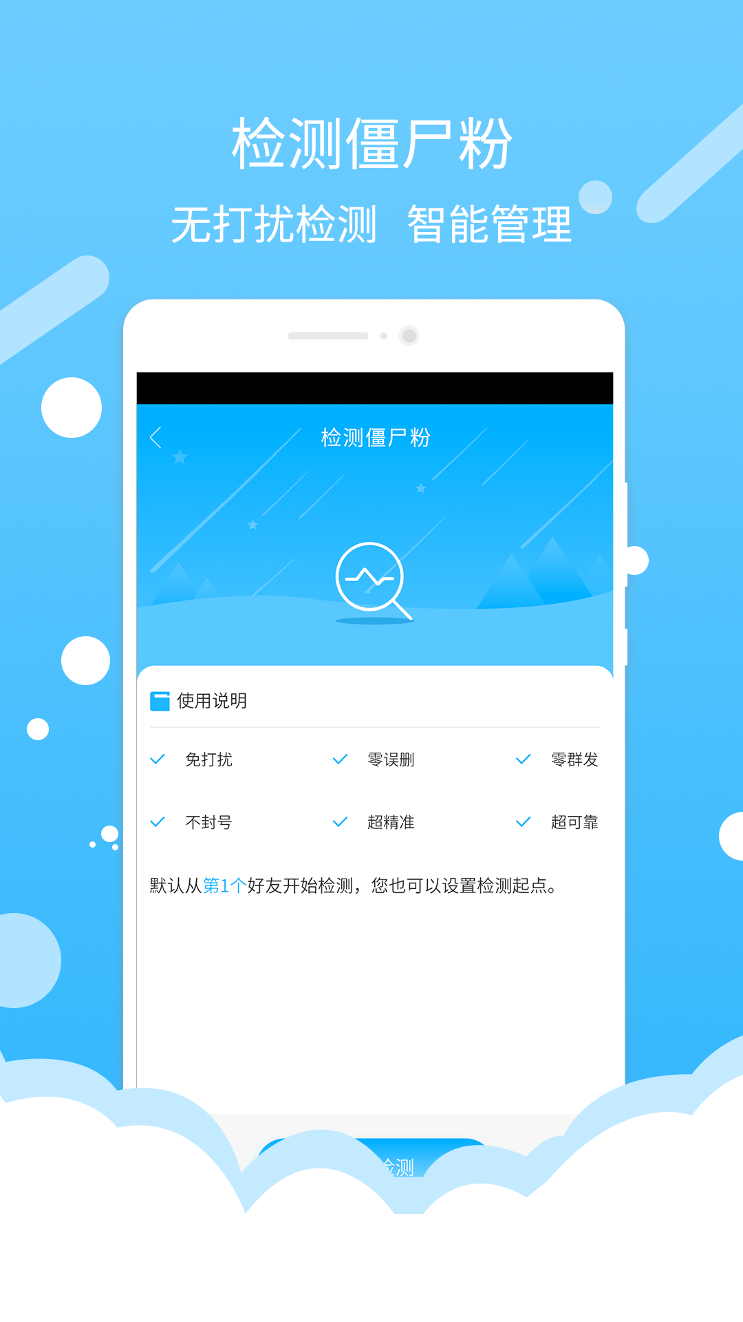 whatsapp怎么创建？_whatsapp是什么_创建AppleID账号