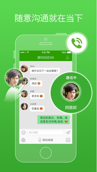 官网下载安装_whatsapp官网下载_官网下载拼多多