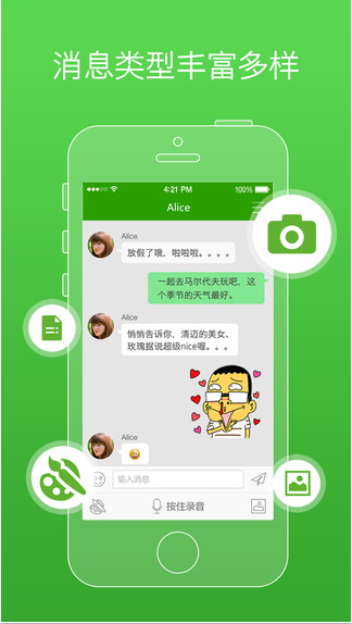 官网下载拼多多_官网下载安装_whatsapp官网下载