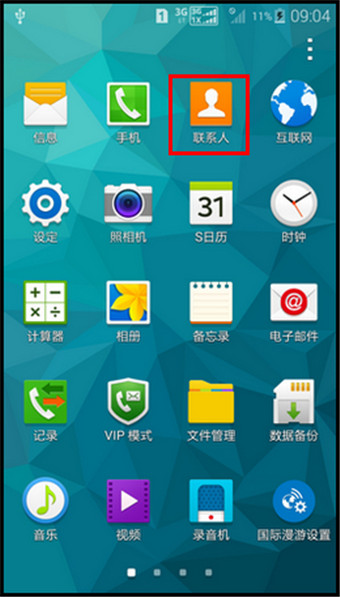 whatsapp是什么_whatsapp怎么创建？_创建AppleID账号