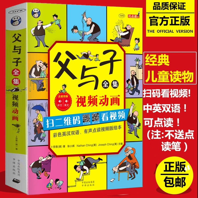 正版官方妖怪捉迷藏下载安装_正版官方赚钱游戏_whatsapp官方正版