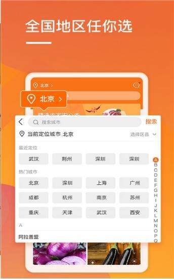 官网下载波克捕鱼_官网下载app豌豆荚_whatsapp怎么下载官网