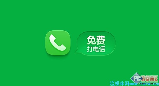 whatsapp官方下载_官方下载滴滴打车_官方下载中国象棋