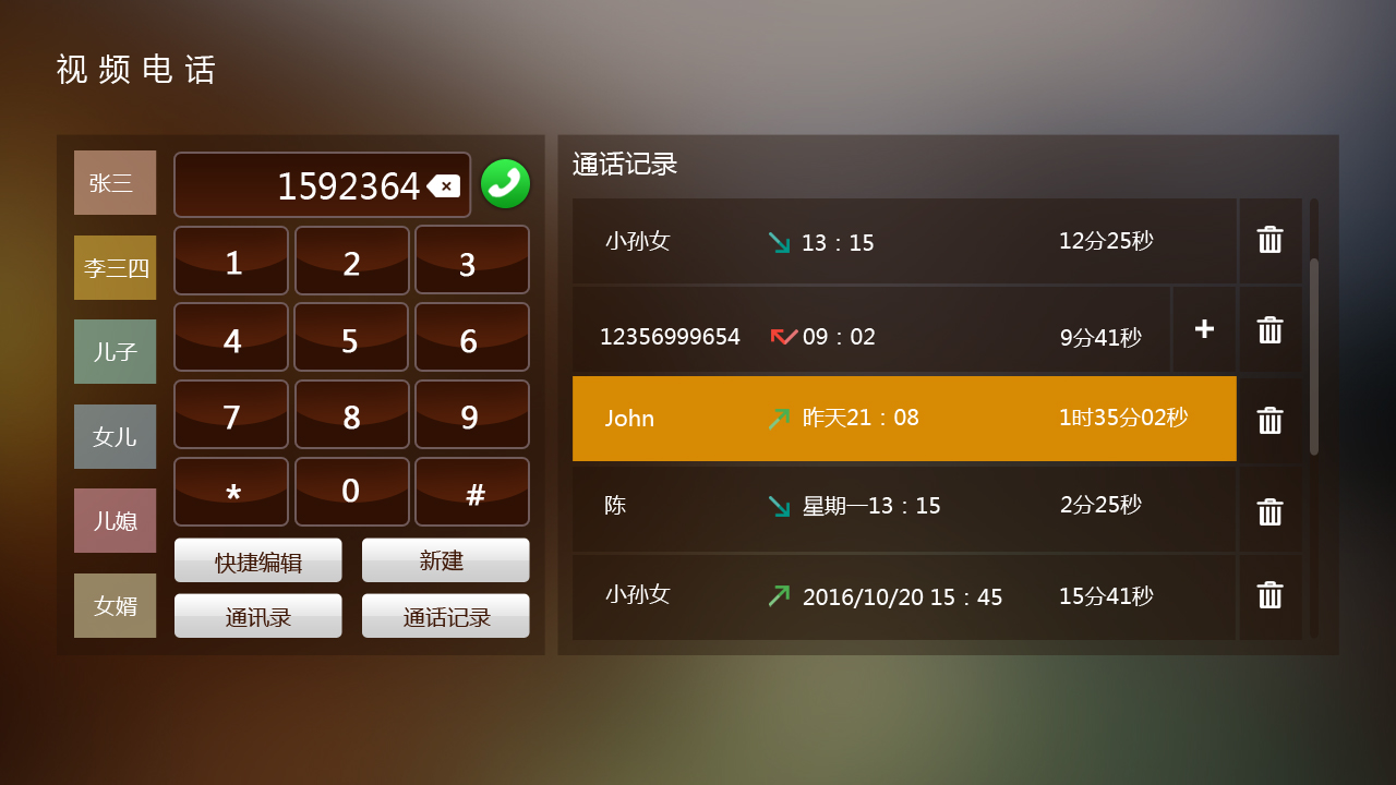 whatsapp怎么视频通话_whatsapp怎么视频通话_whatsapp怎么视频通话