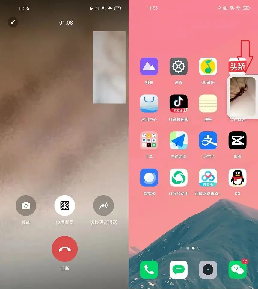 whatsapp怎么视频通话_whatsapp怎么视频通话_whatsapp怎么视频通话