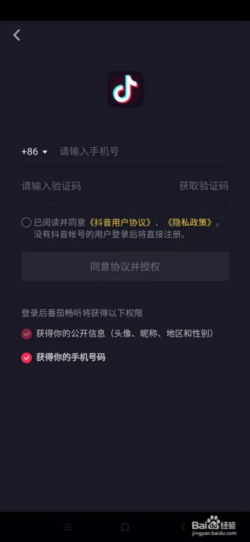 whatsapp怎么创建？-3步搞定whatsapp账号注册，快速享受聊天乐趣