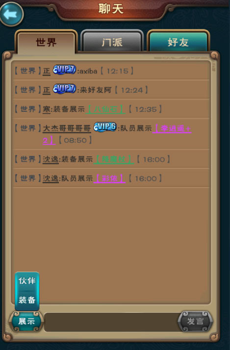 全新升级！whatsapp官网版载，给你焕然一新的聊天体验