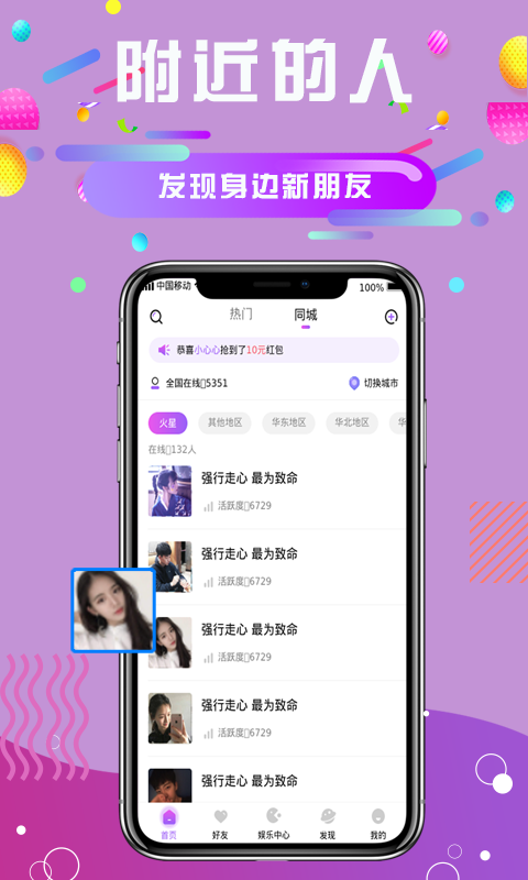 轻松上手whatsapp安卓版，让你与亲友零距离交流