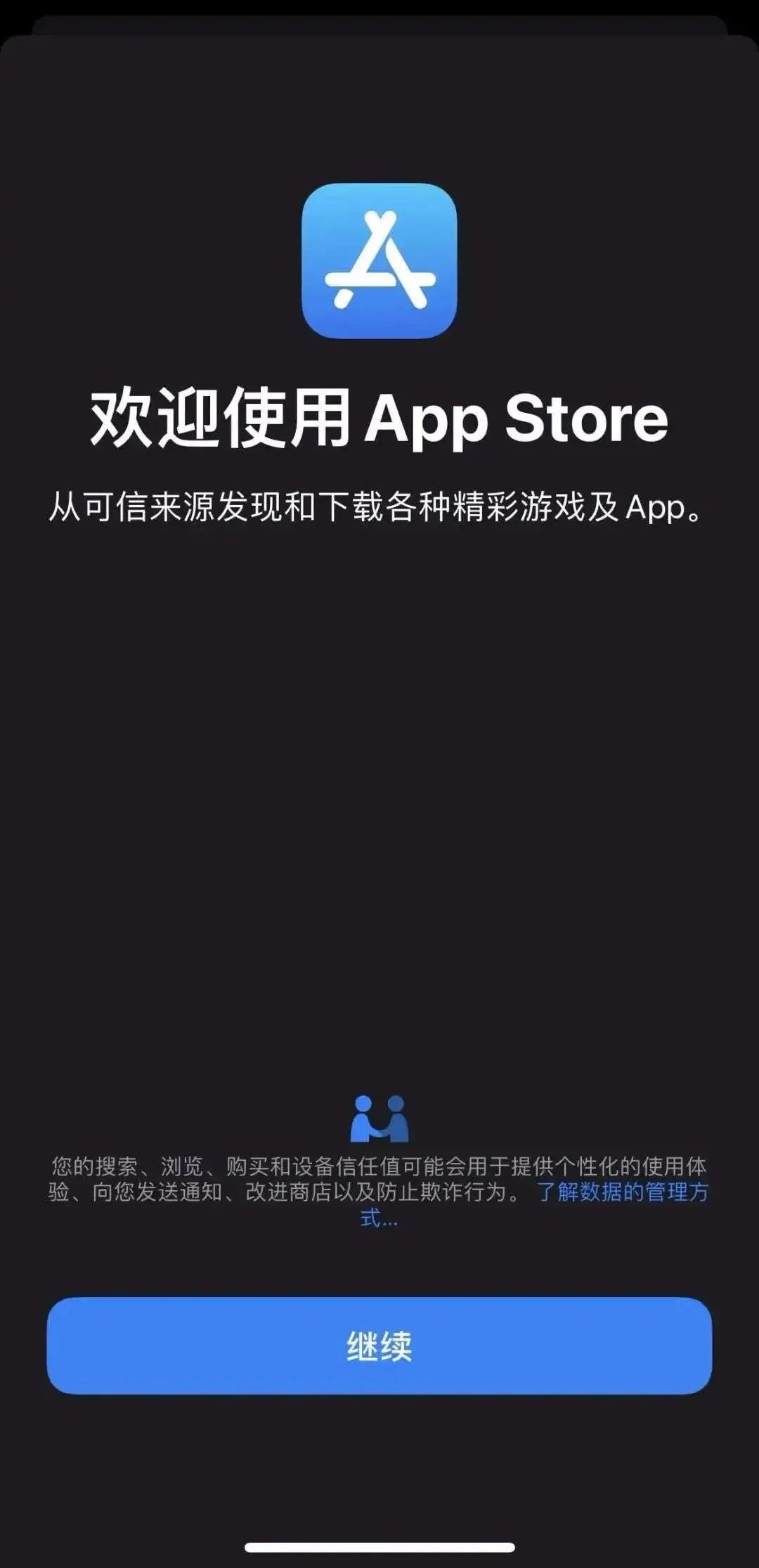 whatsapp怎么下载手机_下载手机罗盘_下载手机铃声
