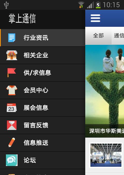 whatsapp怎么下载手机_下载手机铃声_下载手机罗盘