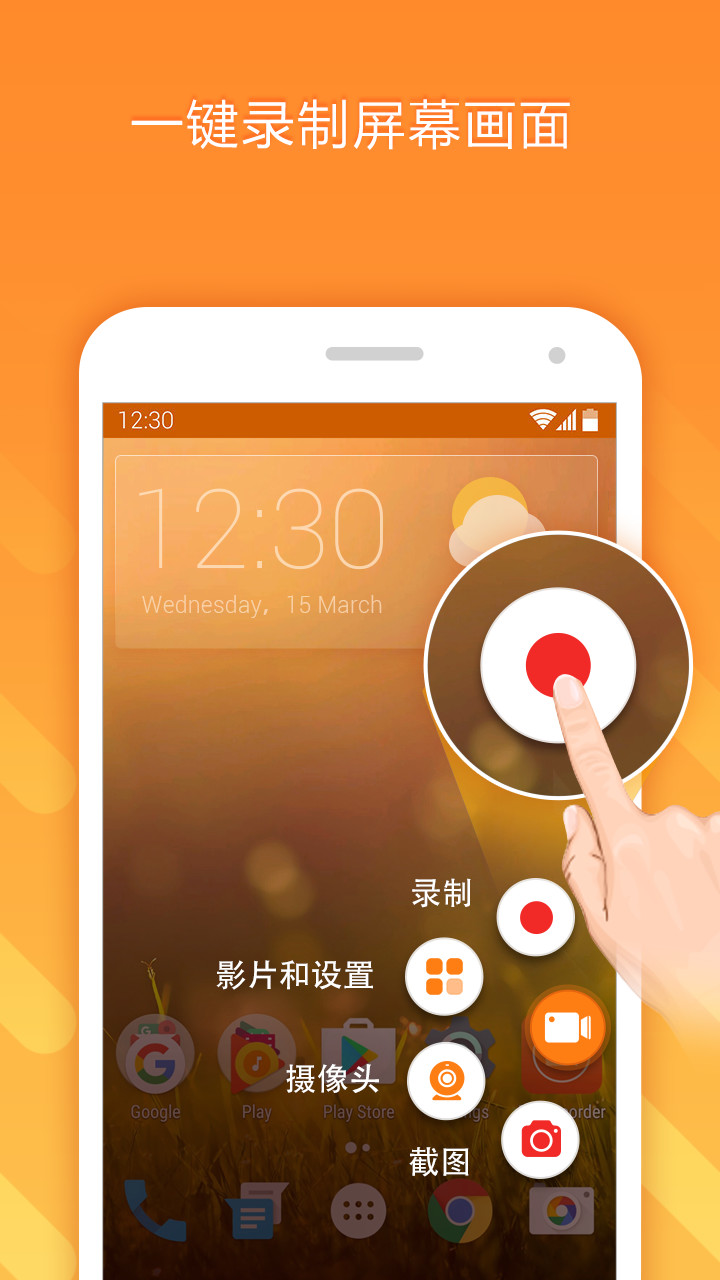 whatsapp官方下载_官方下载中国象棋_官方下载微信