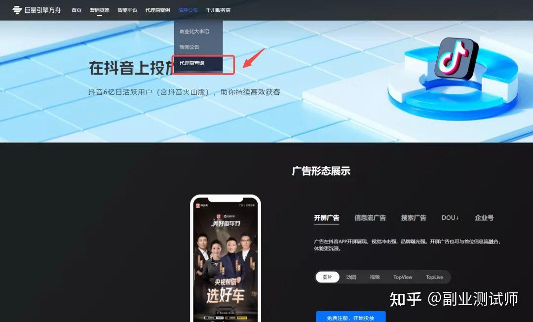 官方下载whatsapp_whatsapp官网免费下载_whatsapp官网版中文下载
