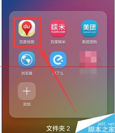 下载手机罗盘_whatsapp怎么下载手机_下载手机管家