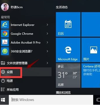 下载手机管家_下载手机万能遥控器_whatsapp怎么下载手机