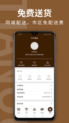 whatsapp官方下载_官方下载滴滴打车_官方下载快手极速版