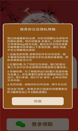 官方下载滴滴打车_官方下载快手极速版_whatsapp官方下载